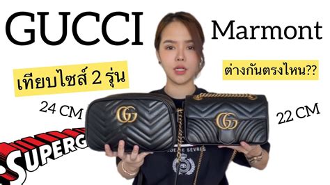 gucci marmont ราคา ช็อปไทย pantip|สอบถามราคากระเป๋า gucci. ในเมืองไทย .